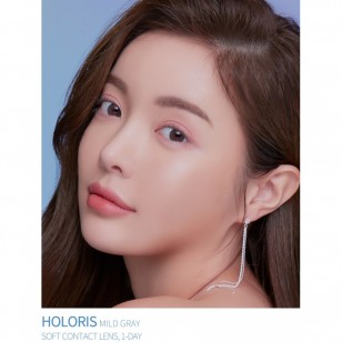 Holoris Mild Gray(日拋)